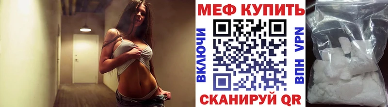 Цена Прохладный Галлюциногенные грибы АМФЕТАМИН СК Меф мяу мяу Cocaine МАРИХУАНА