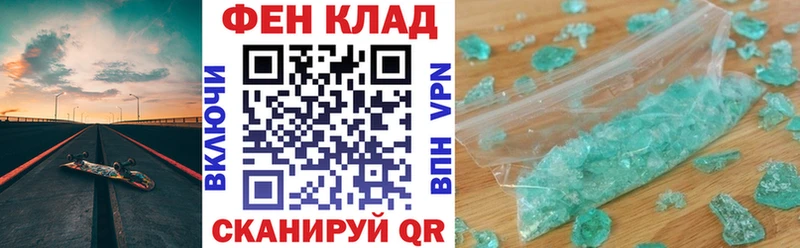 Амфетамин Розовый  KRAKEN ТОР  Прохладный 