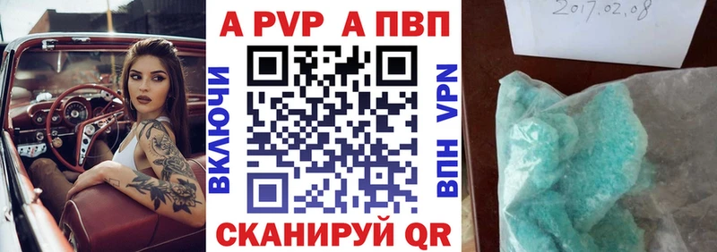 кракен рабочий сайт  Прохладный  Alpha-PVP мука 