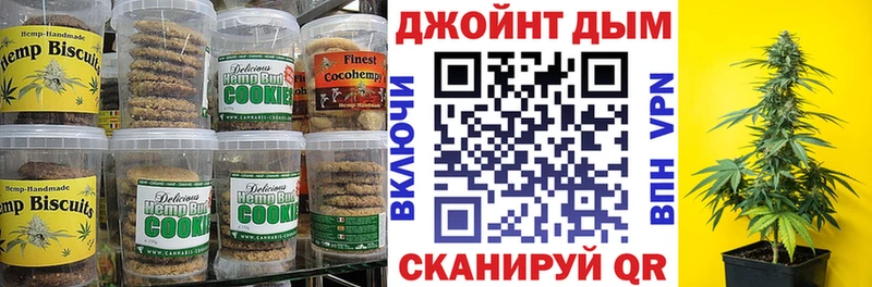 mega онион  Прохладный  Cannafood марихуана 