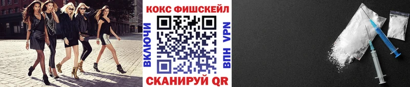 КОКАИН Эквадор сайты даркнета как зайти Прохладный где купить наркоту