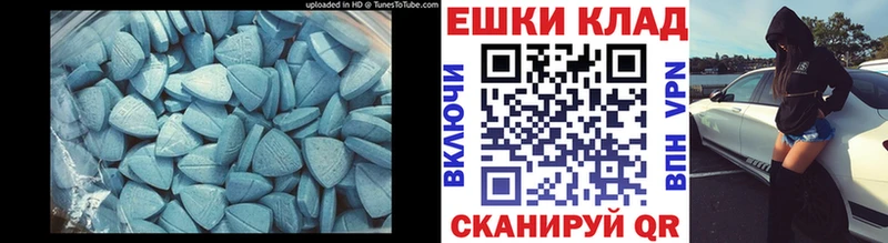 цена   Прохладный  ЭКСТАЗИ Cube 