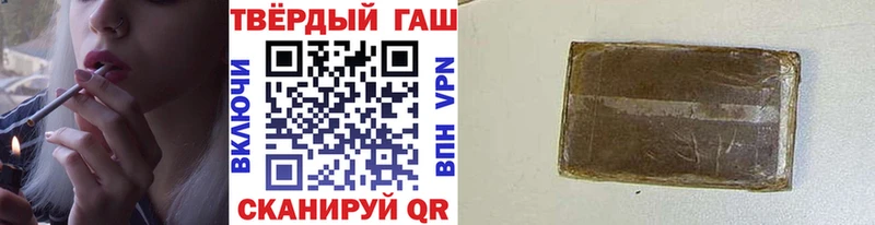 где купить наркотик  Прохладный  ГАШИШ хэш 