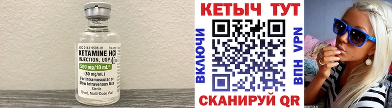 магазин    Прохладный  Кетамин VHQ 