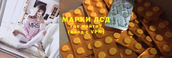 кристаллы Арсеньев
