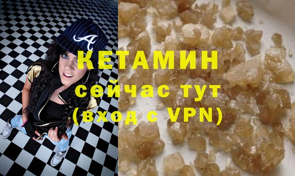 кристаллы Арсеньев