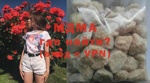 кристаллы Арсеньев