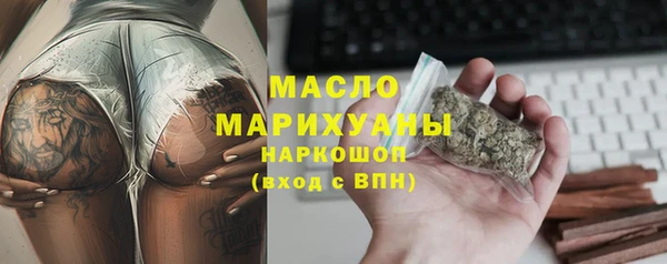 кристаллы Арсеньев
