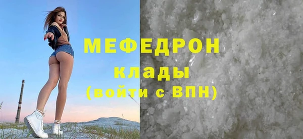 кристаллы Арсеньев