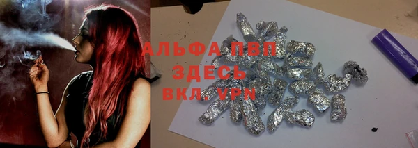 кристаллы Арсеньев