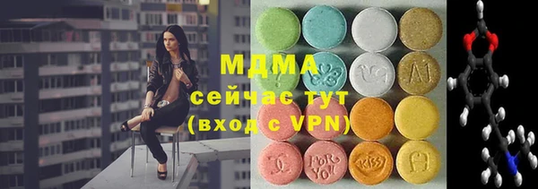 дурь Армянск