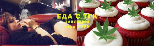 кристаллы Арсеньев