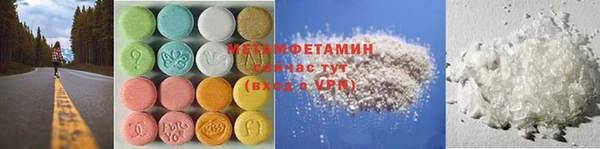 кристаллы Арсеньев