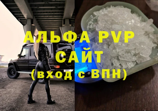 кристаллы Арсеньев
