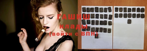 кристаллы Арсеньев