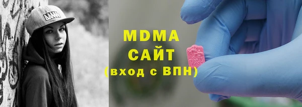 кристаллы Арсеньев