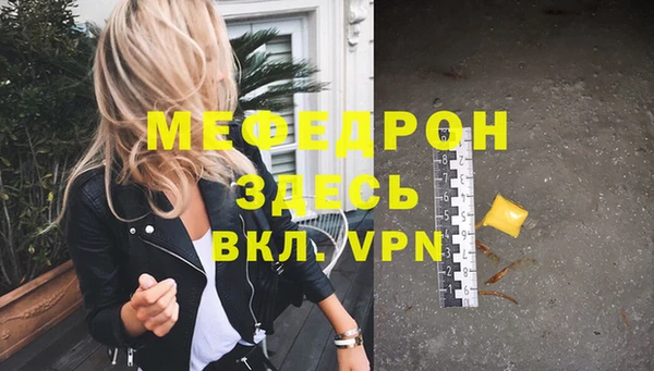 дурь Армянск