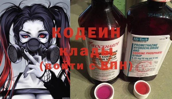 дурь Армянск