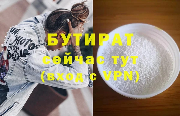 прущая мука Рославль