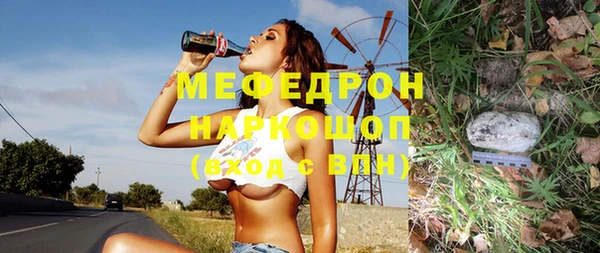 дурь Армянск
