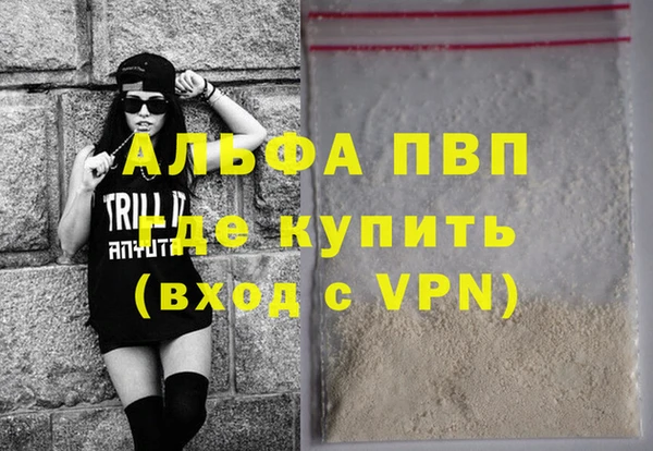 кристаллы Арсеньев