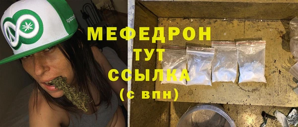 кристаллы Арсеньев