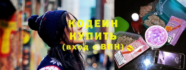 дурь Армянск