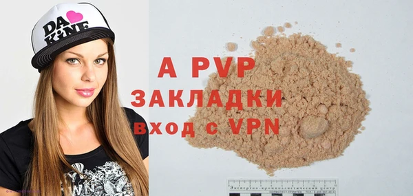 кристаллы Арсеньев
