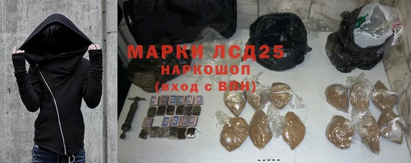 дурь Армянск