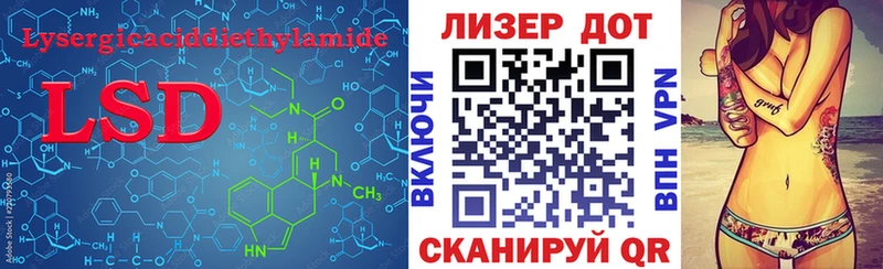 LSD-25 экстази ecstasy  Прохладный 