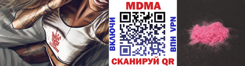 где найти   даркнет какой сайт  MDMA молли  Прохладный 