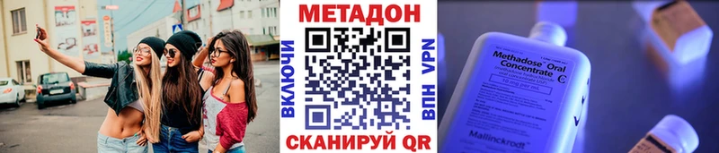 МЕТАДОН кристалл Прохладный